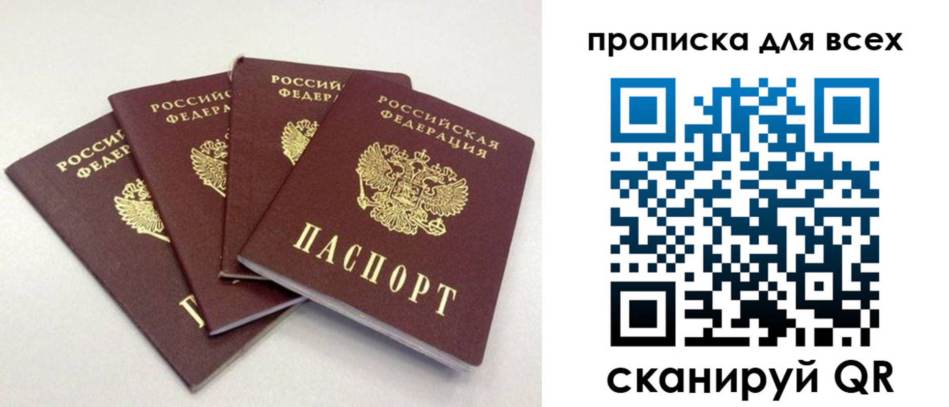 миграционный учет в Сухом Логе