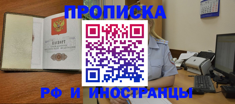 пропишу в квартире в Сухом Логе