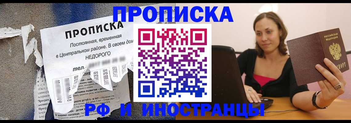 миграционный учет в Сухом Логе